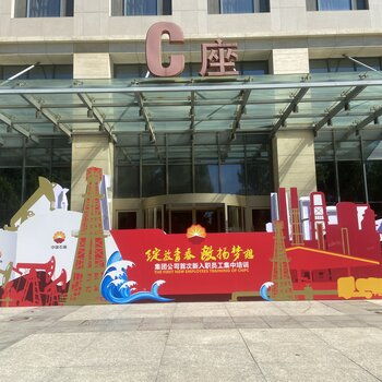 新樓開(kāi)盤(pán)儀式的全流程服務(wù) 物料布置、會(huì)議與禮儀支持