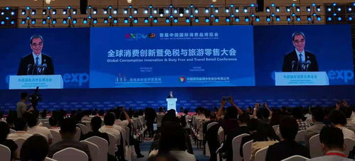 滿足美好生活需要，共享開(kāi)放發(fā)展機(jī)遇——從消博會(huì)看中國(guó)經(jīng)濟(jì)風(fēng)向標(biāo)