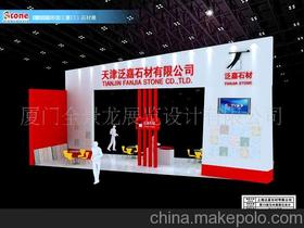 會(huì)議及展覽服務(wù)的商務(wù)批發(fā)價(jià)格與廠家解析